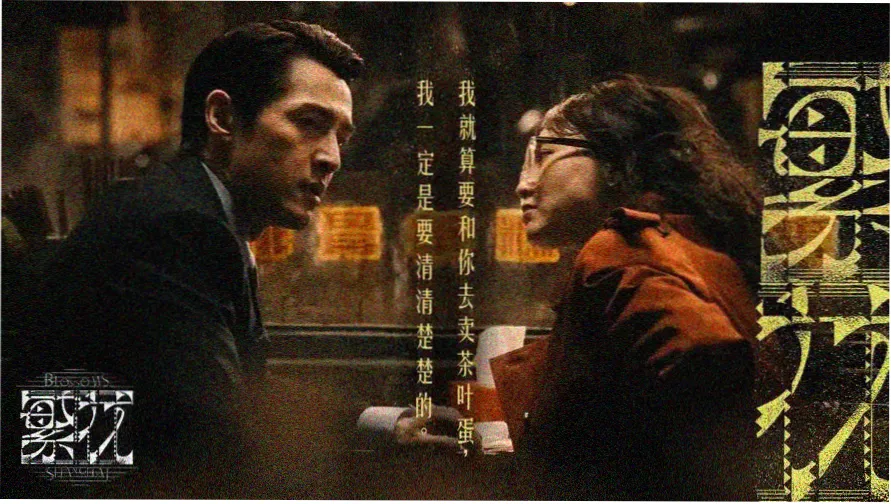 九一动漫动画主视觉横幅