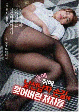 九一动漫动画日常番剧街角食堂物语封面