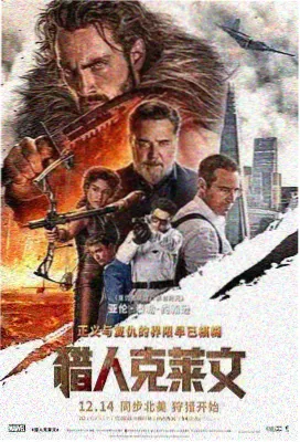 九一动漫动画剧场版夏日回声封面